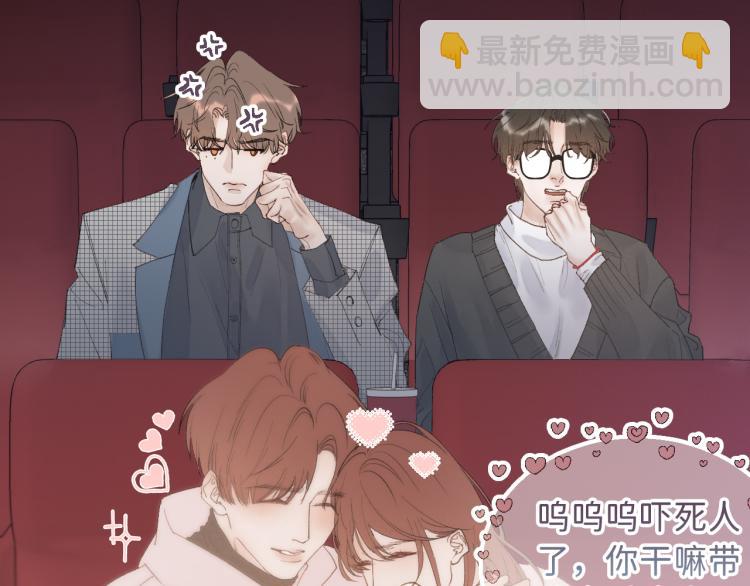 09 想抓住它(1/3)-第10话