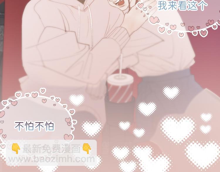 09 想抓住它(1/3)-第10话