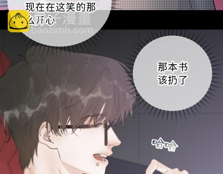 09 想抓住它(1/3)-第10话