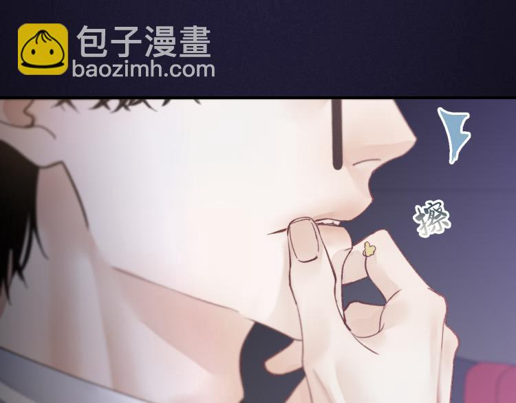 09 想抓住它(1/3)-第10话