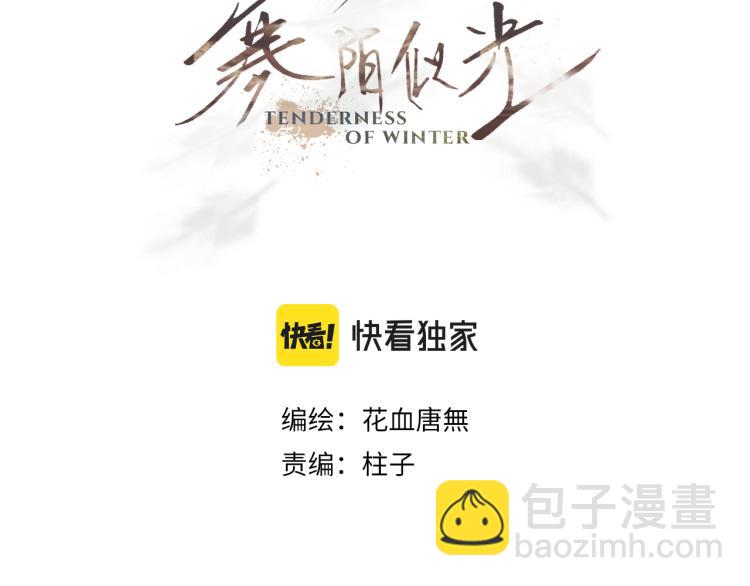 09 想抓住它(1/3)-第10话