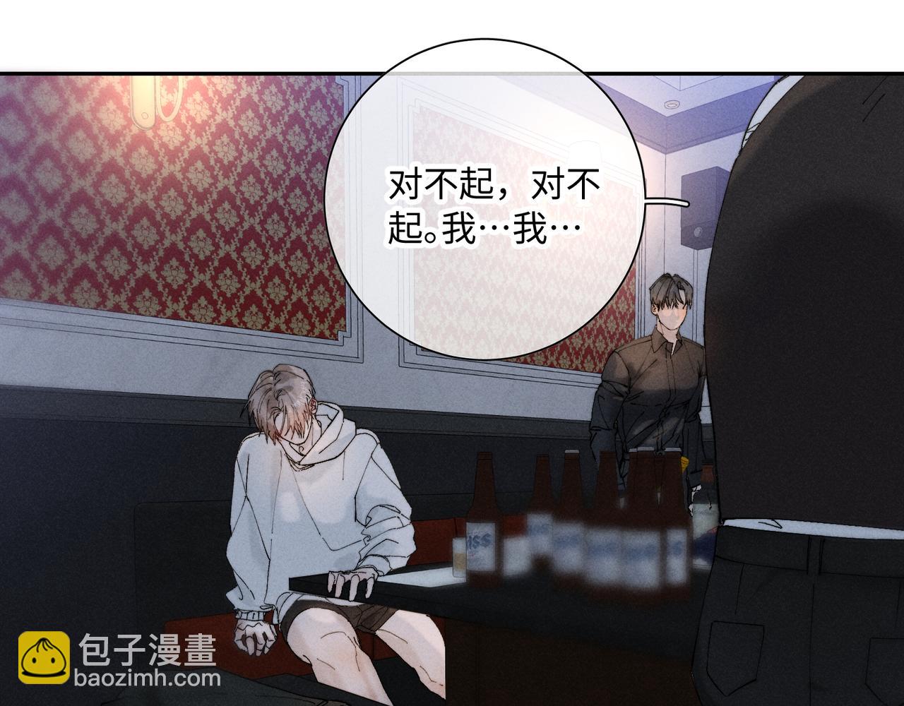 谢青线 32 你想要什么？(1/3)-第90话