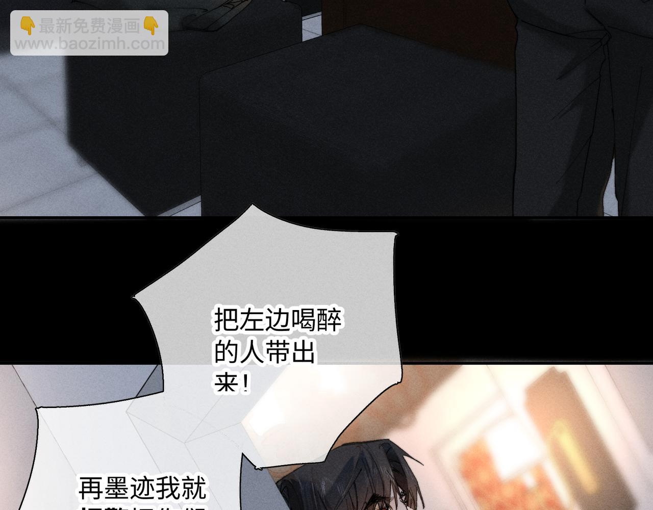 谢青线 32 你想要什么？(1/3)-第90话