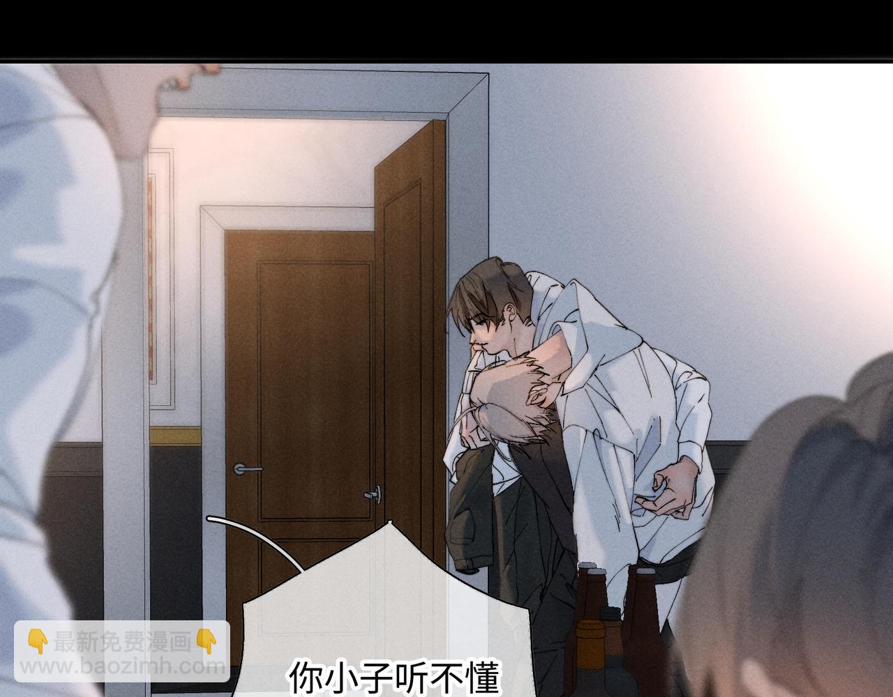 谢青线 32 你想要什么？(1/3)-第90话