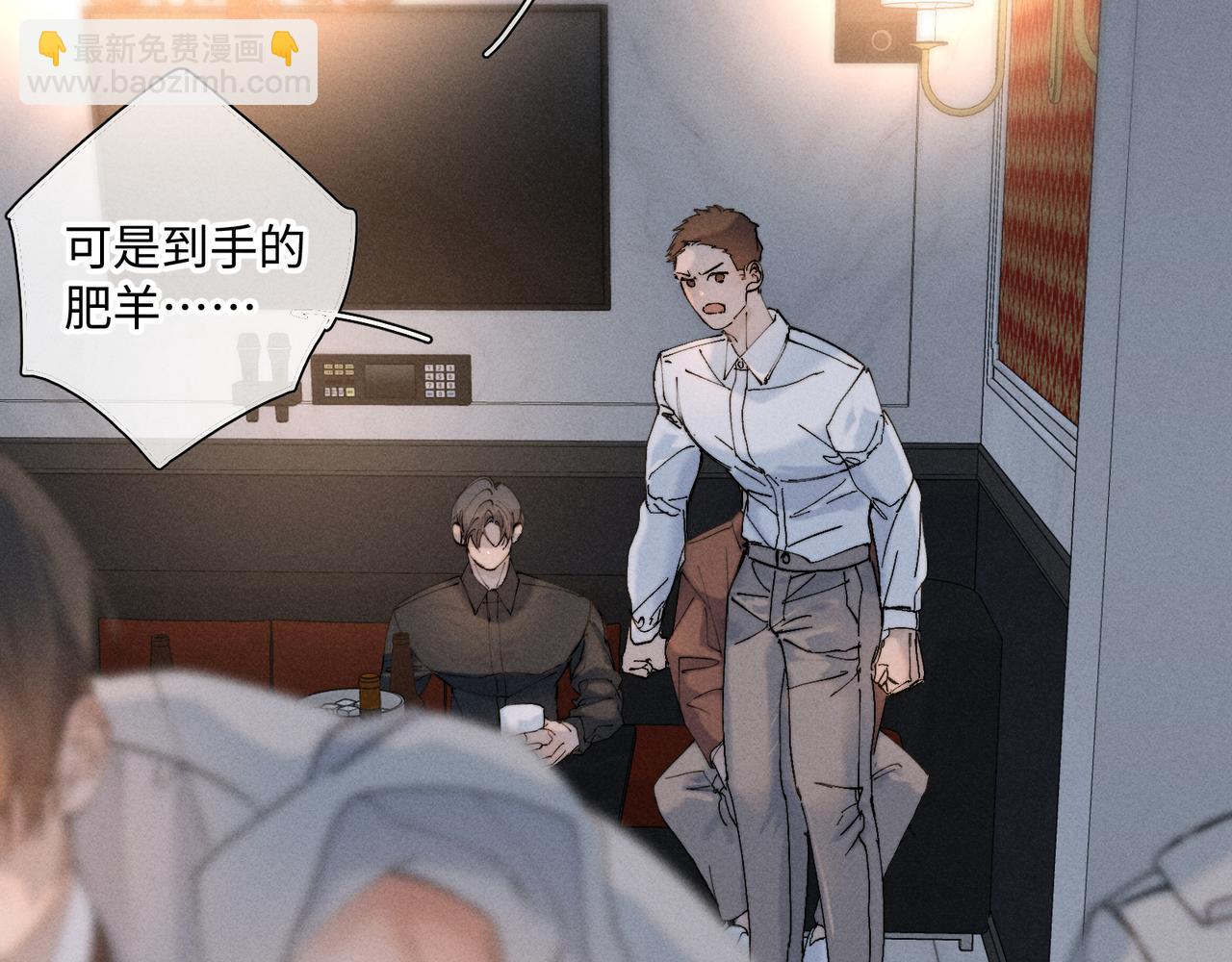 谢青线 32 你想要什么？(1/3)-第90话