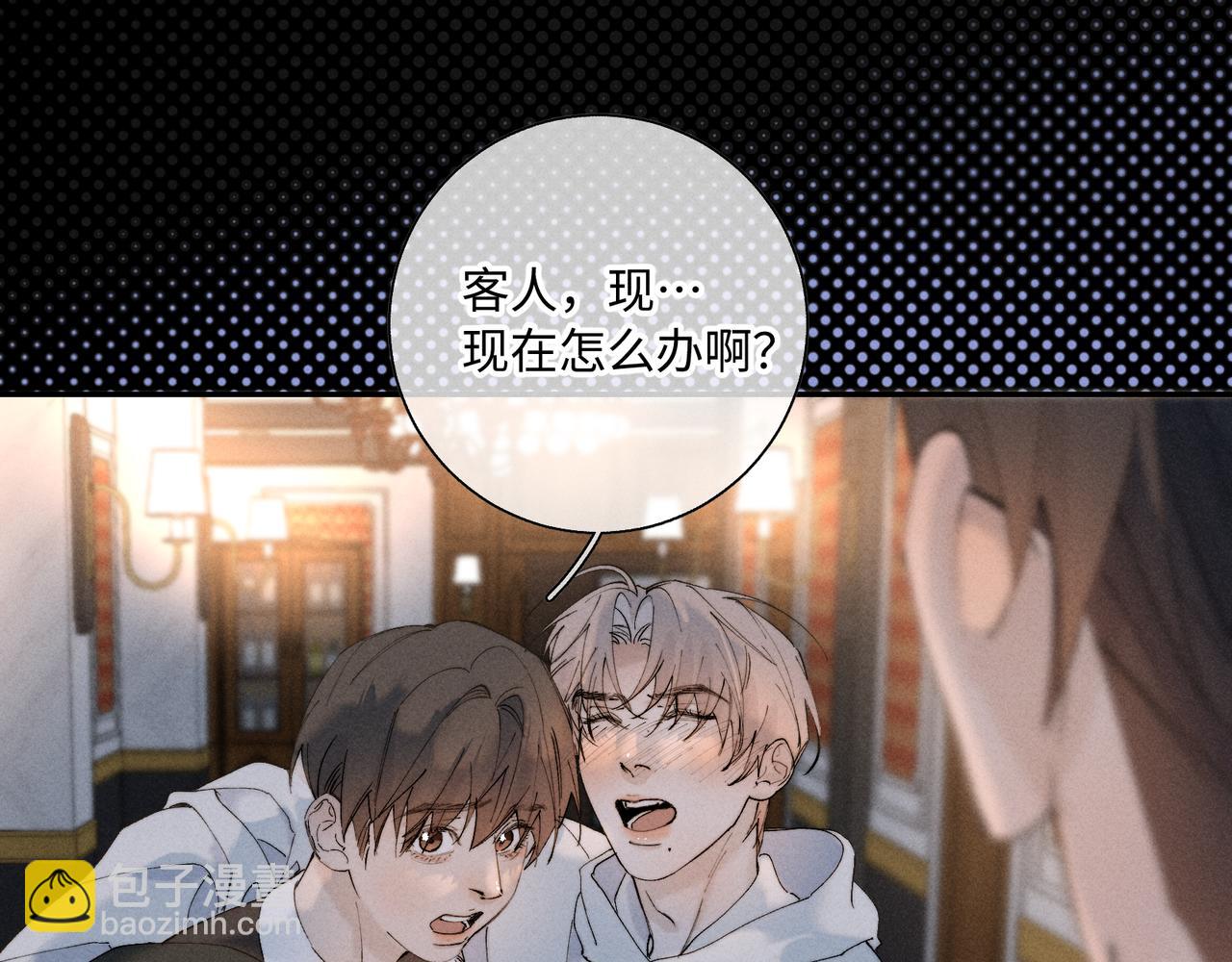 谢青线 32 你想要什么？(1/3)-第90话