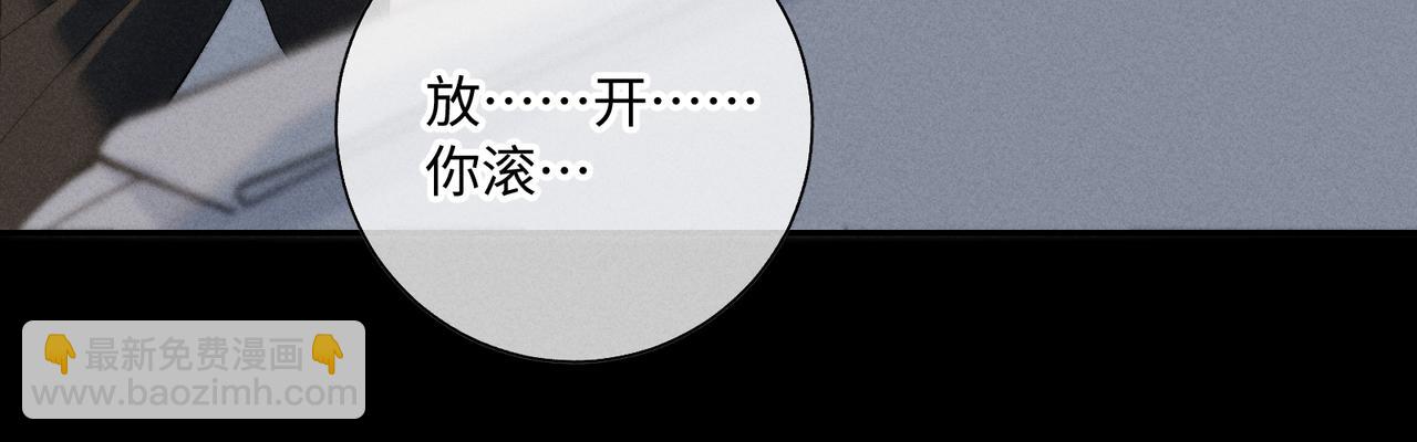 谢青线 32 你想要什么？(1/3)-第90话