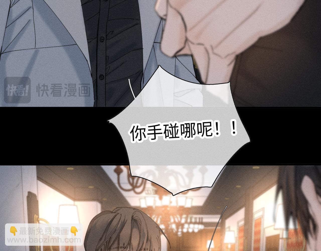 谢青线 32 你想要什么？(1/3)-第90话