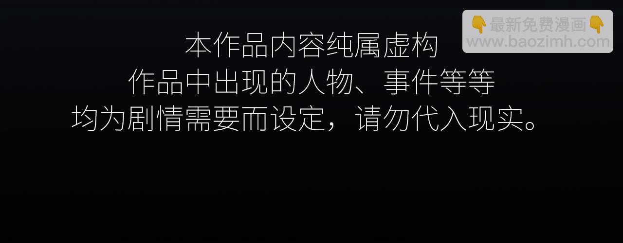 谢青线 32 你想要什么？(1/3)-第90话