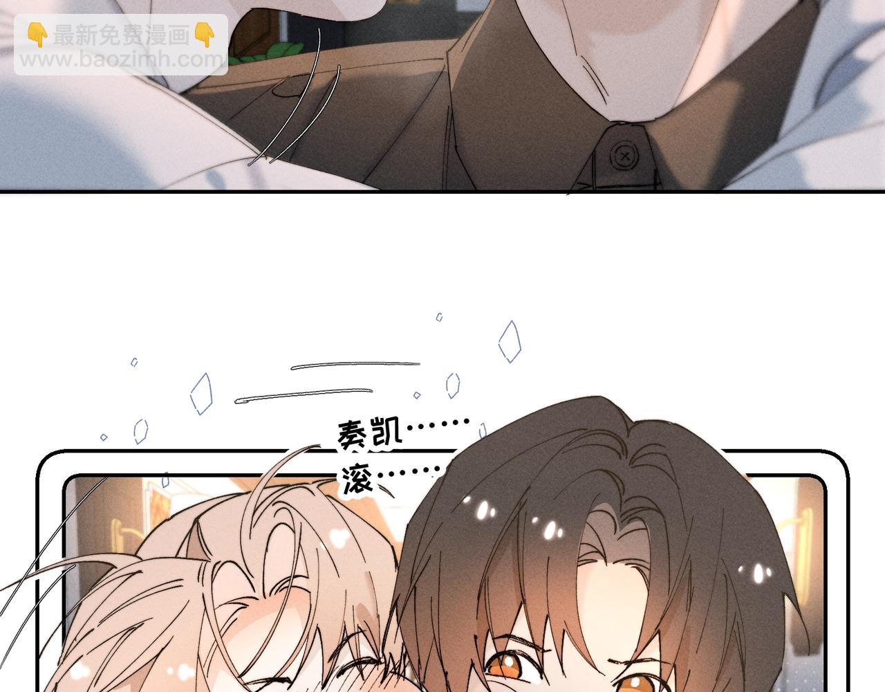 谢青线 32 你想要什么？(1/3)-第90话