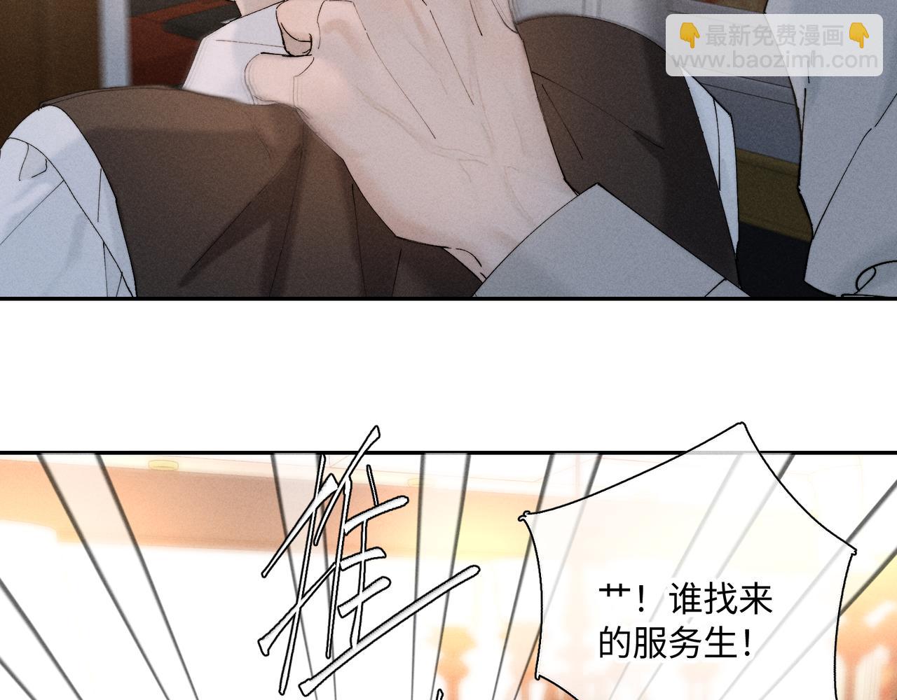 谢青线 32 你想要什么？(1/3)-第90话