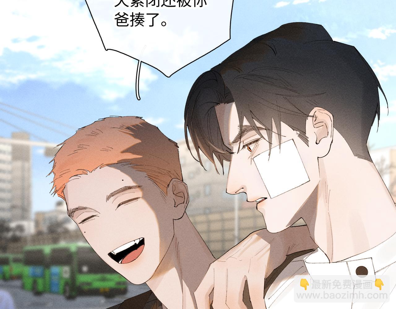 寒陌似光 - 謝青線 34 痕跡的烙印者(1/2) - 6