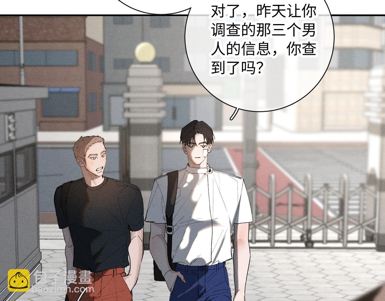 寒陌似光 - 謝青線 34 痕跡的烙印者(1/2) - 3