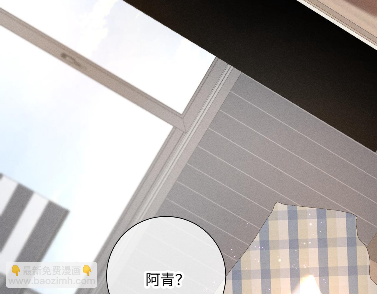寒陌似光 - 謝青線 34 痕跡的烙印者(1/2) - 4