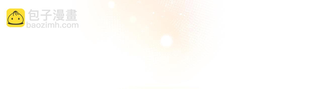 寒陌似光 - 謝青線 34 痕跡的烙印者(1/2) - 7