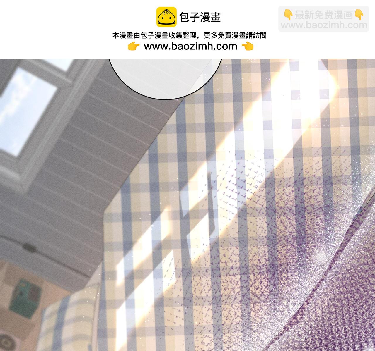 寒陌似光 - 謝青線 34 痕跡的烙印者(1/2) - 5