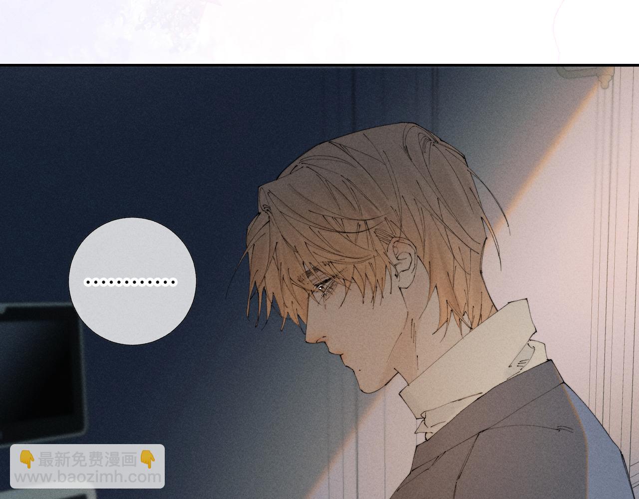 寒陌似光 - 謝青線38 他看着你發呆(1/3) - 8