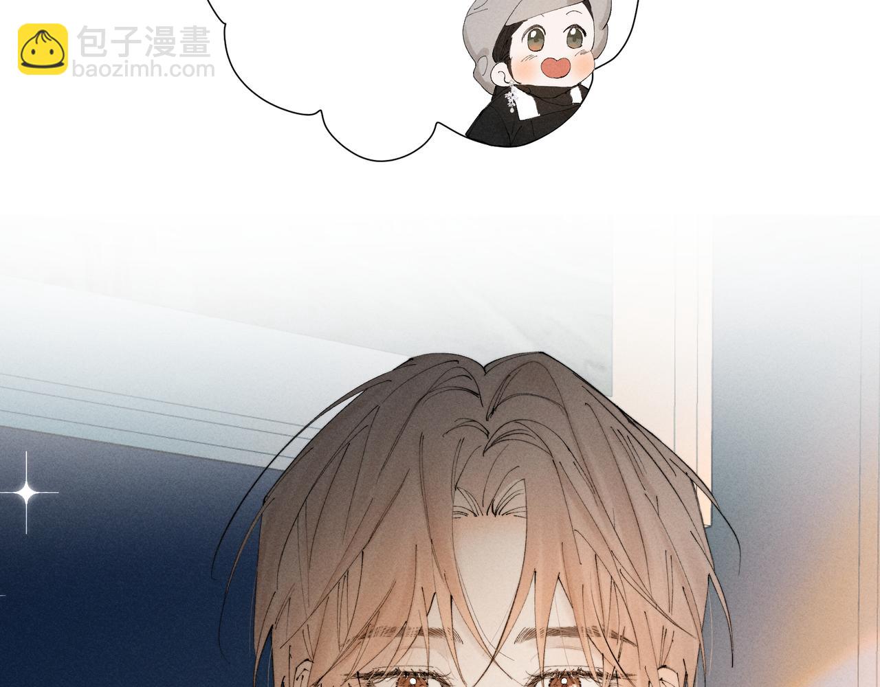 寒陌似光 - 謝青線38 他看着你發呆(1/3) - 3