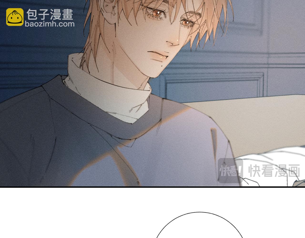 寒陌似光 - 謝青線38 他看着你發呆(1/3) - 7