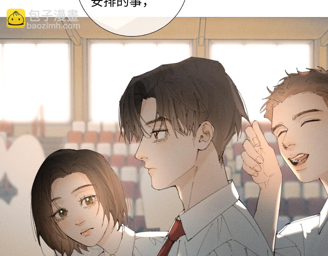 寒陌似光 - 謝青線38 他看着你發呆(1/3) - 2