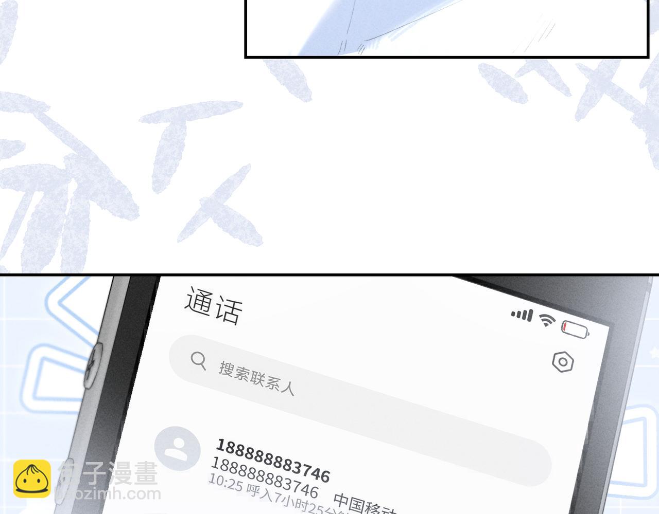 寒陌似光 - 謝青線40 謊報病情是不好的(1/3) - 3