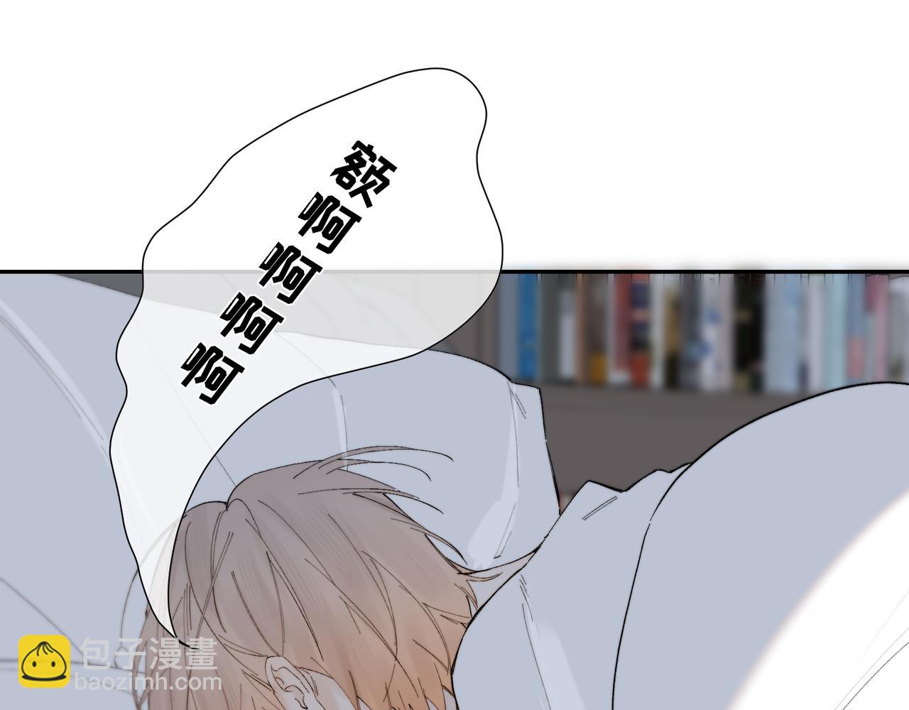 寒陌似光 - 謝青線40 謊報病情是不好的(1/3) - 6
