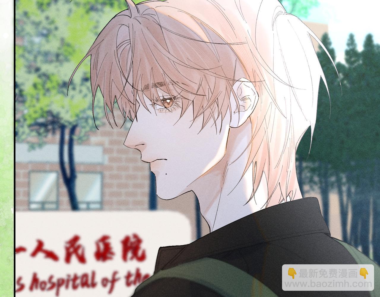 寒陌似光 - 謝青線40 謊報病情是不好的(1/3) - 2
