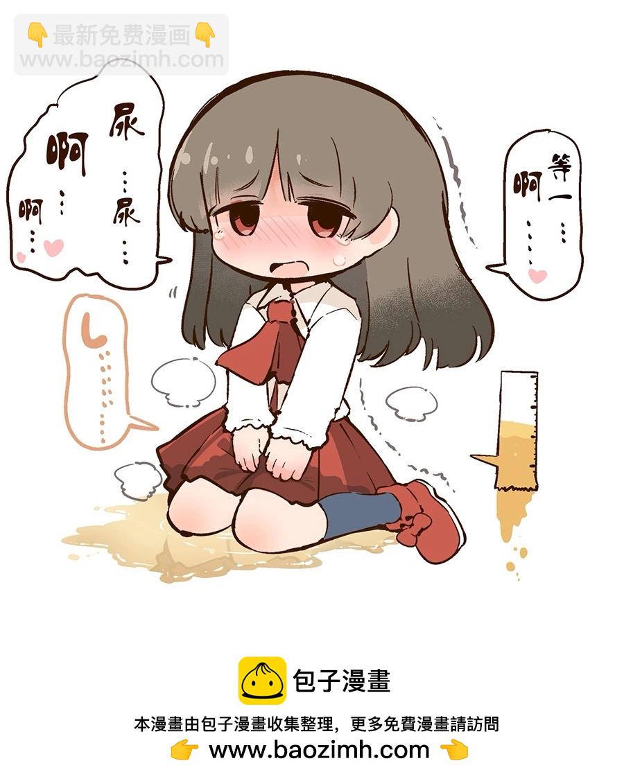 はのみど短篇集 - 第14話 - 1