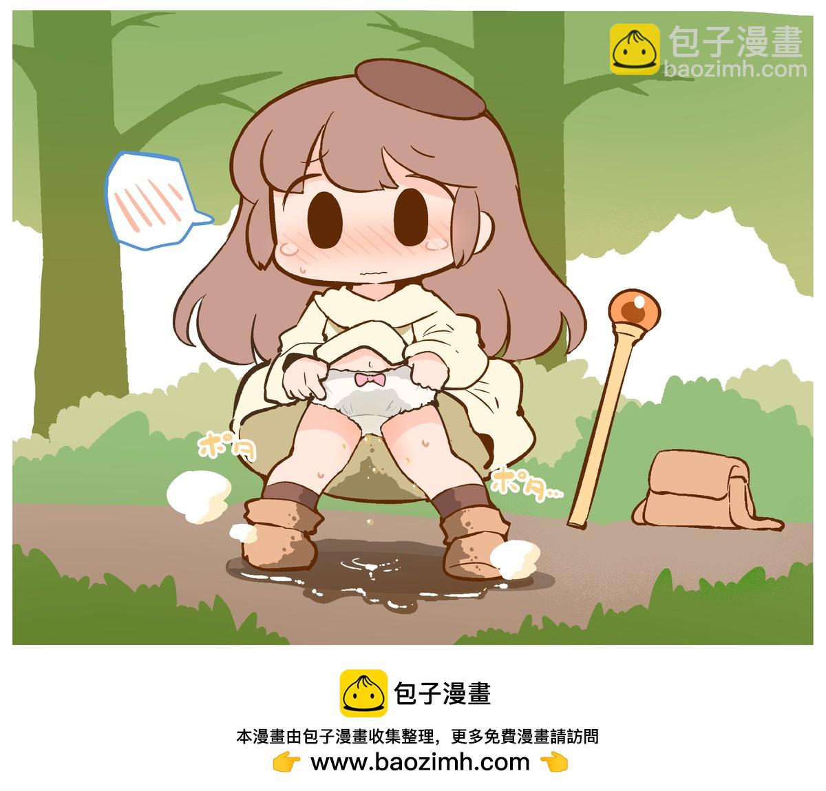 はのみど短篇集 - 第04話 - 2