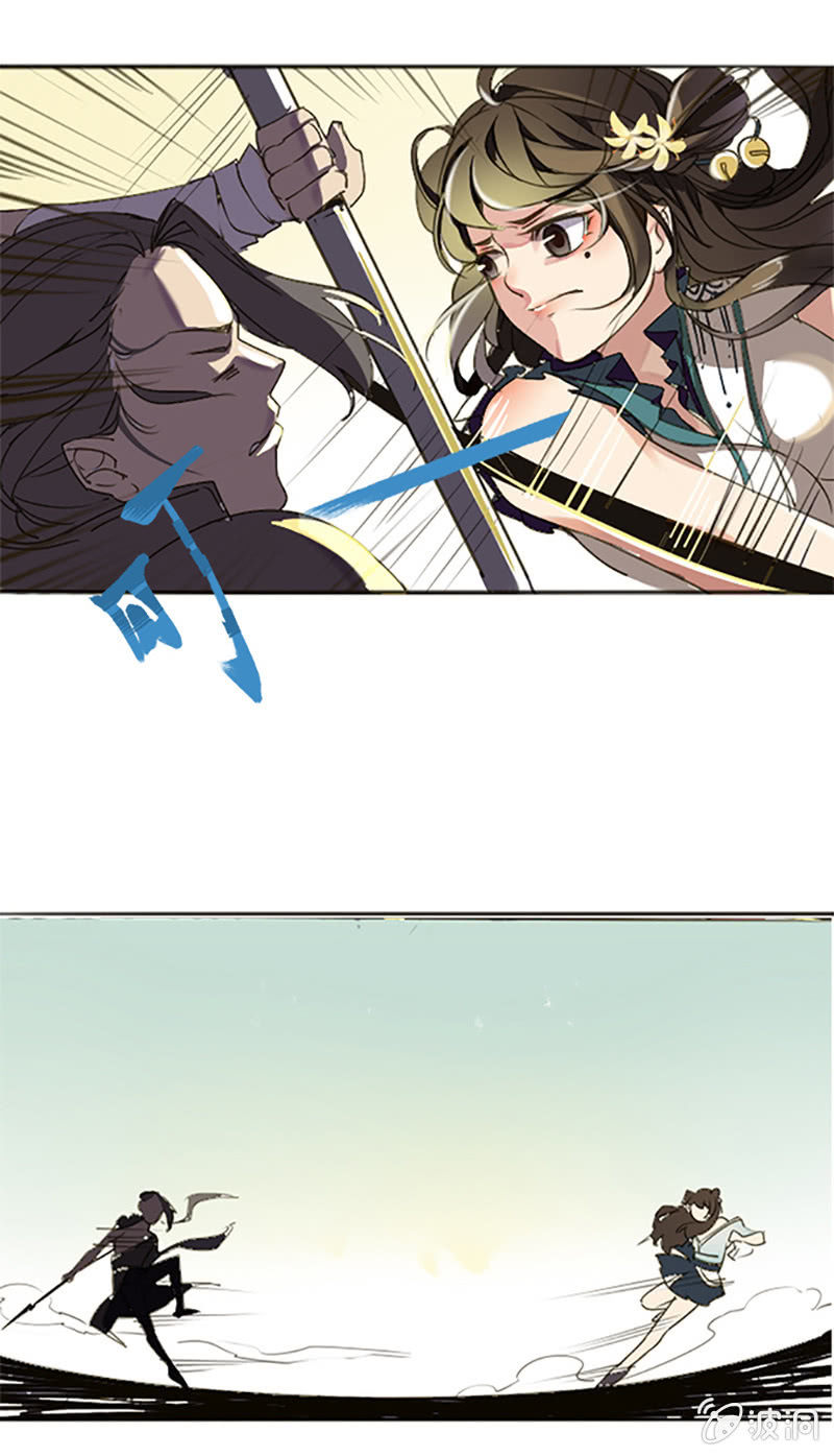 齐云比武-第2话