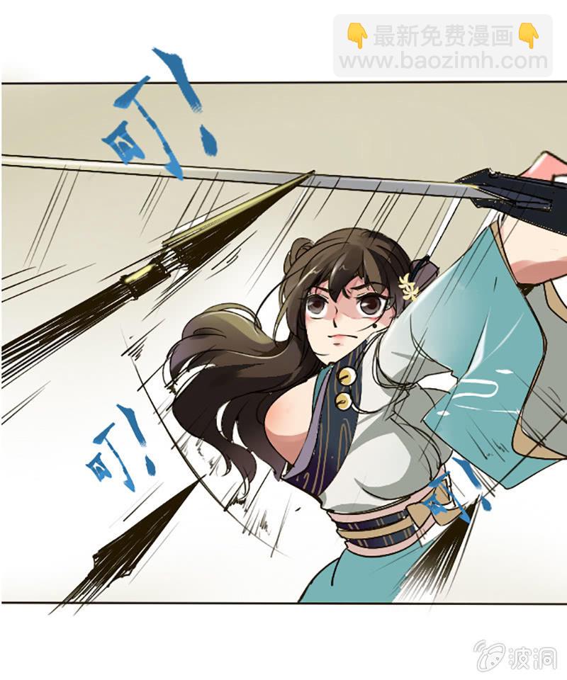 齐云比武-第2话