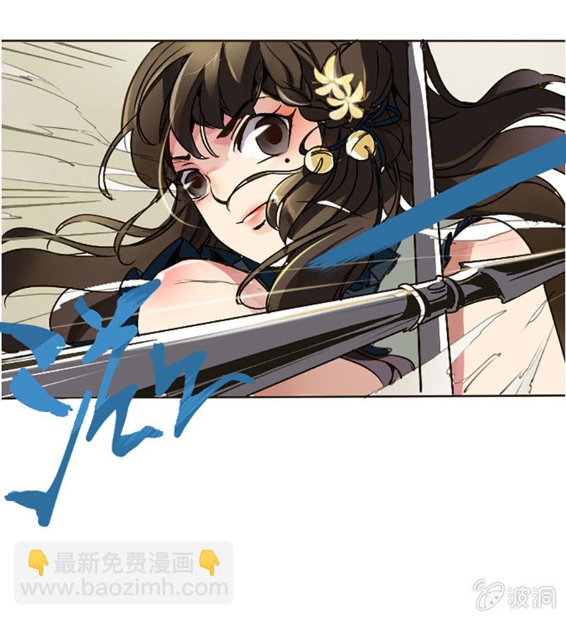 齐云比武-第2话