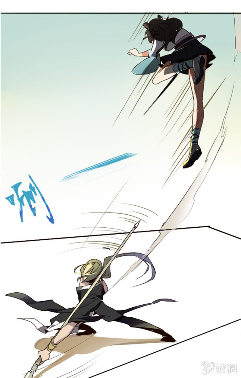 齐云比武-第2话