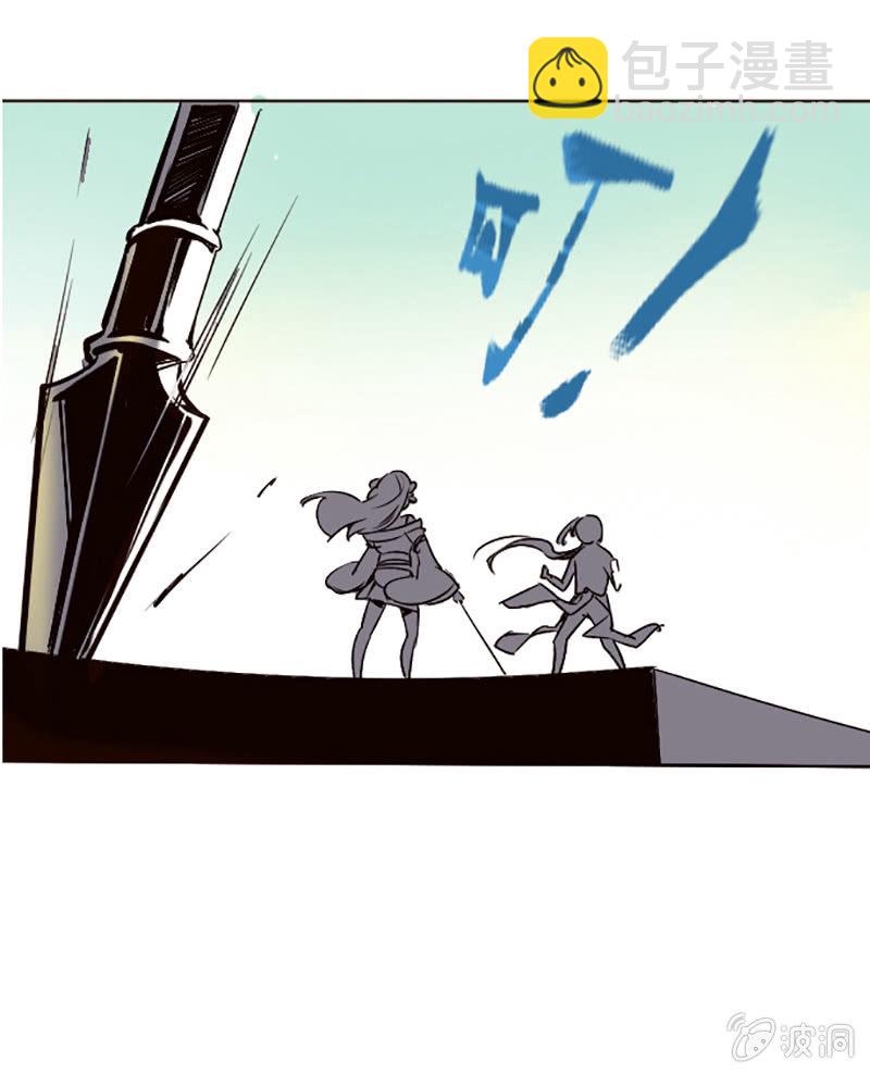 齐云比武-第2话