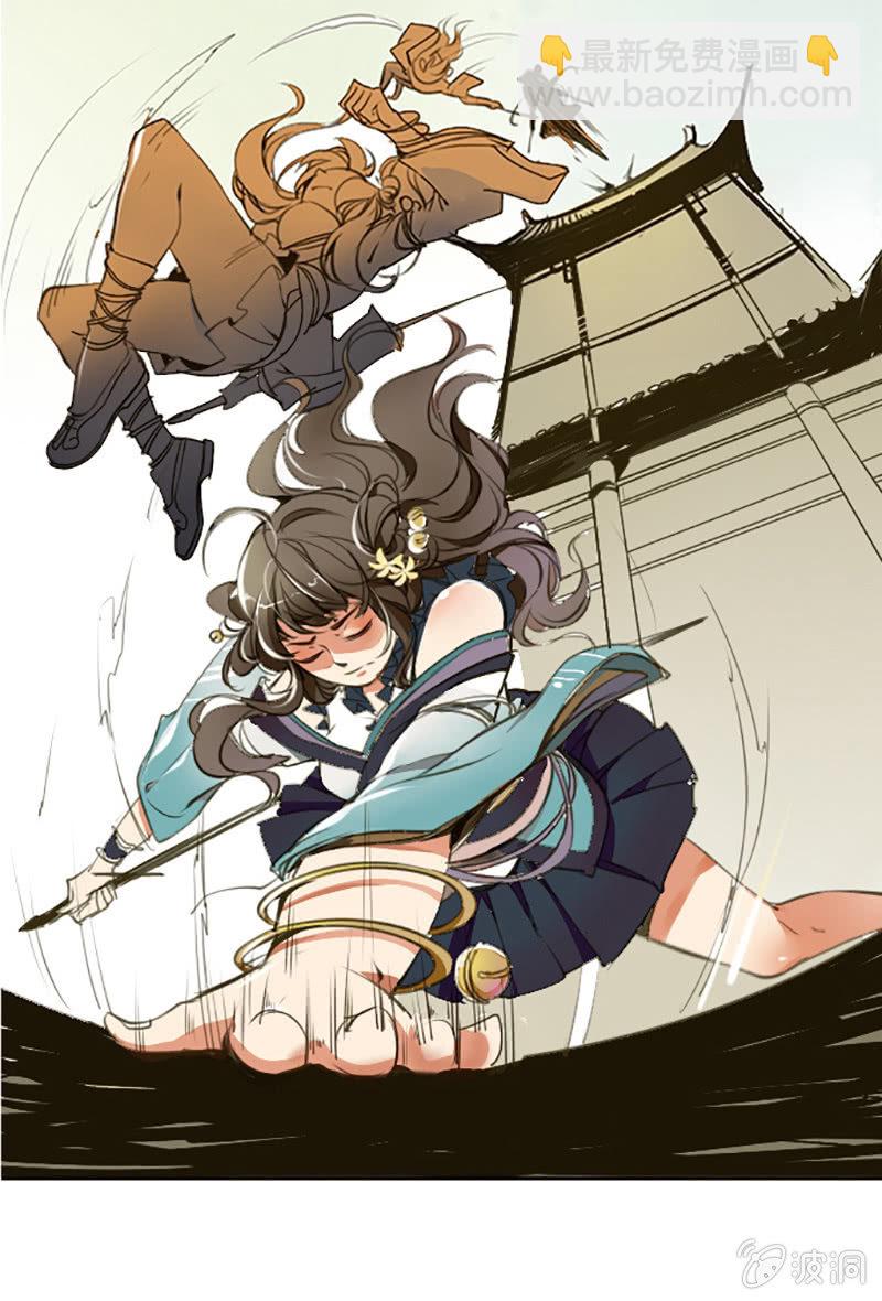 齐云比武-第2话