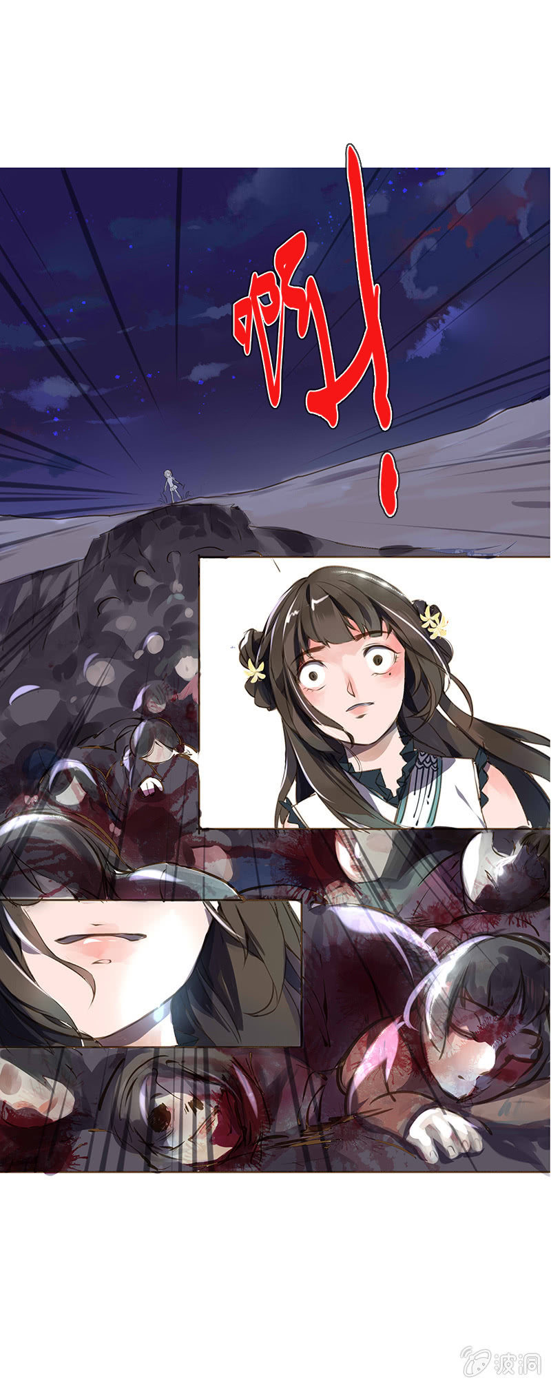 洞中高手-第12话