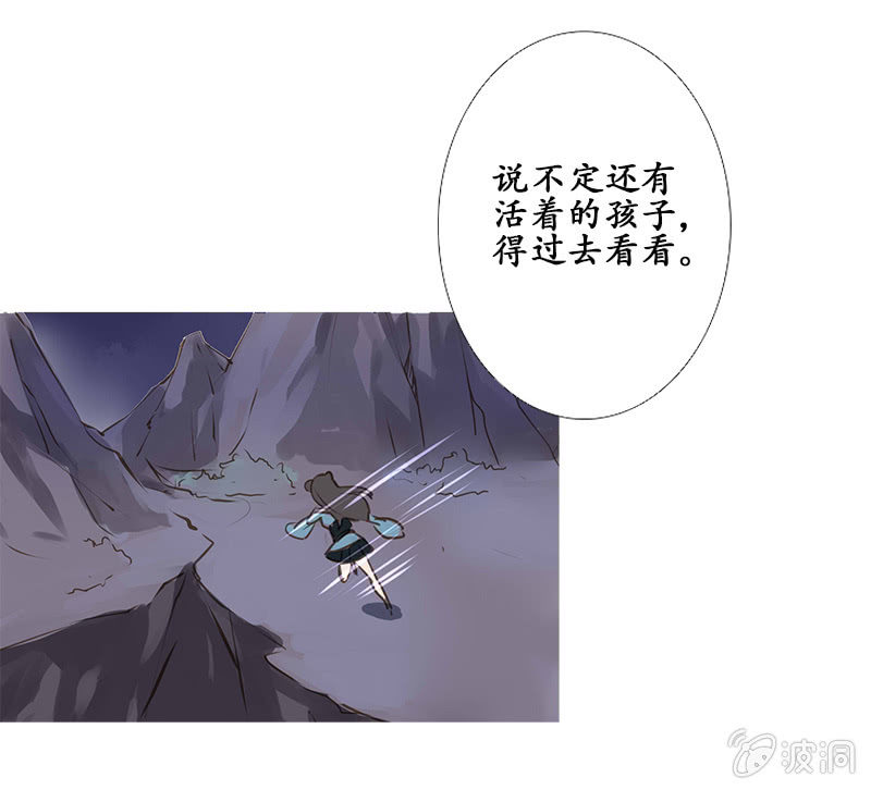 洞中高手-第12话