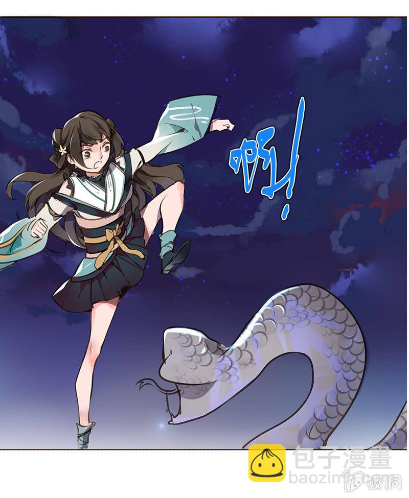 洞中高手-第12话