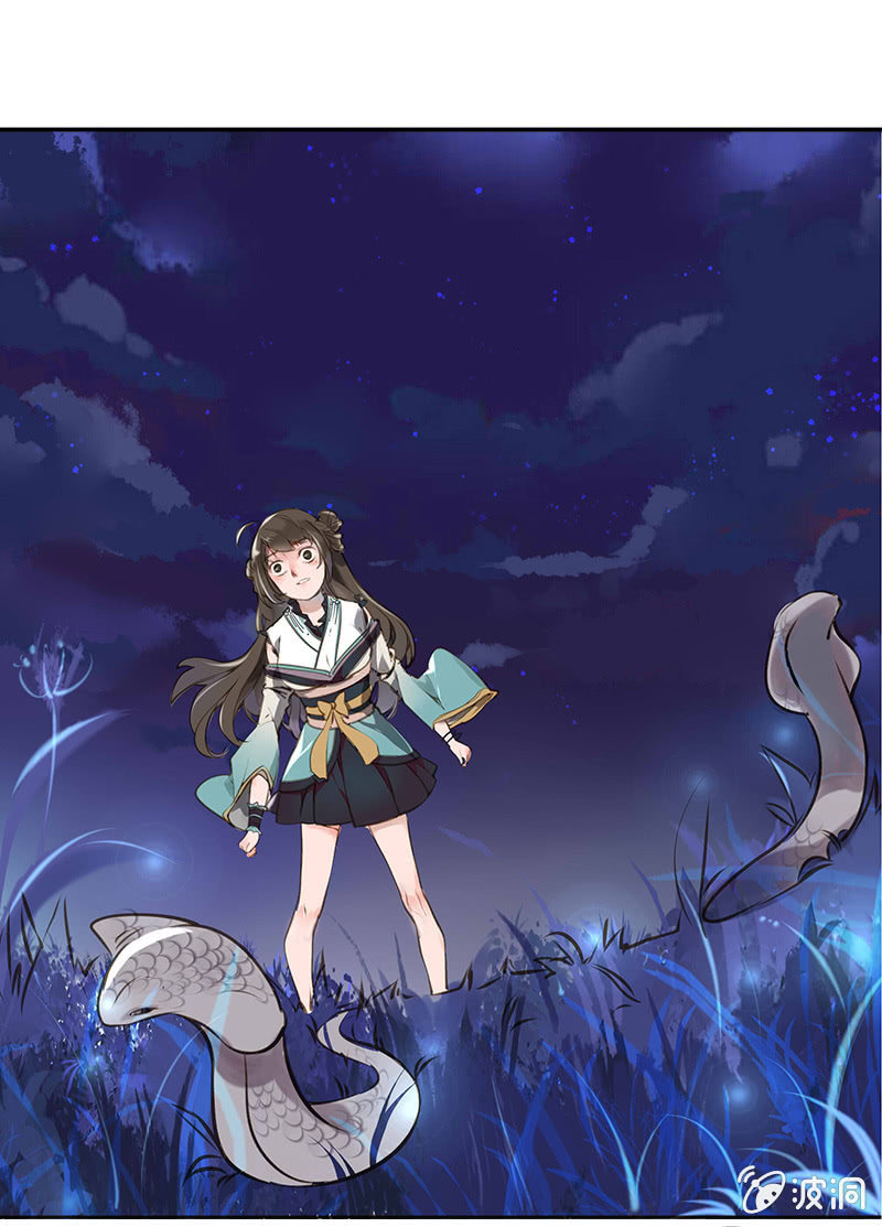 洞中高手-第12话