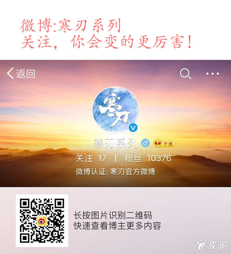 再见逆空-第22话