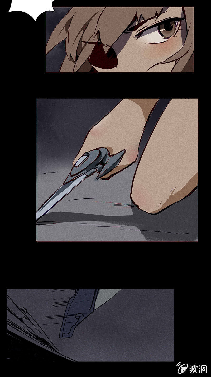 宝善金库（下）-第24话