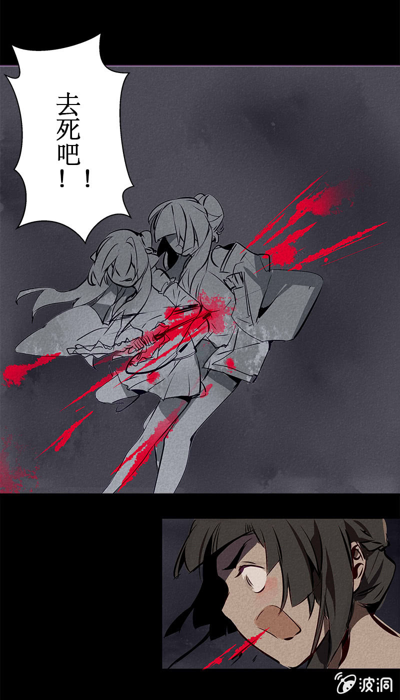 宝善金库（下）-第24话