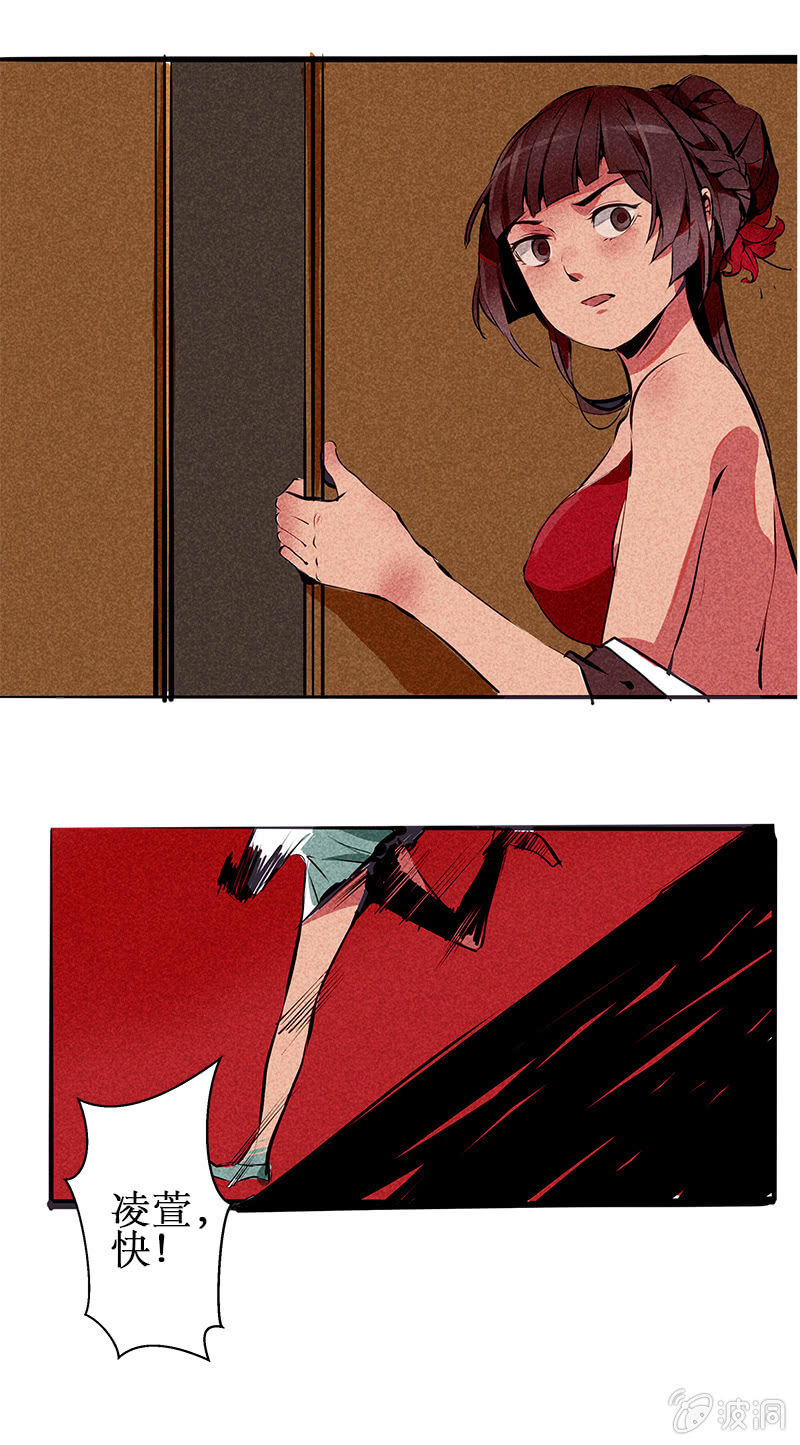 宝善金库（下）-第24话