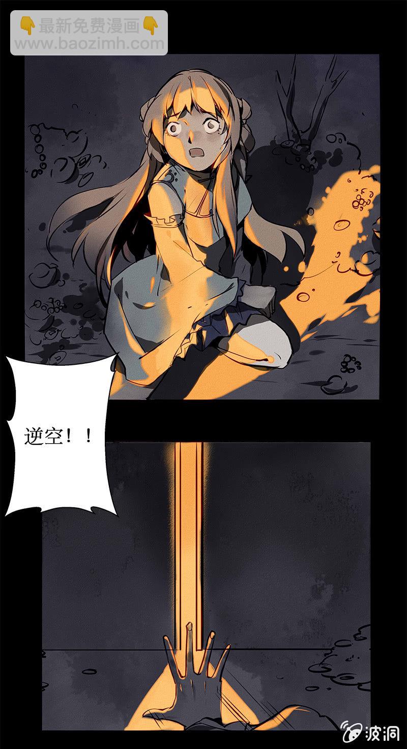 宝善金库（下）-第24话