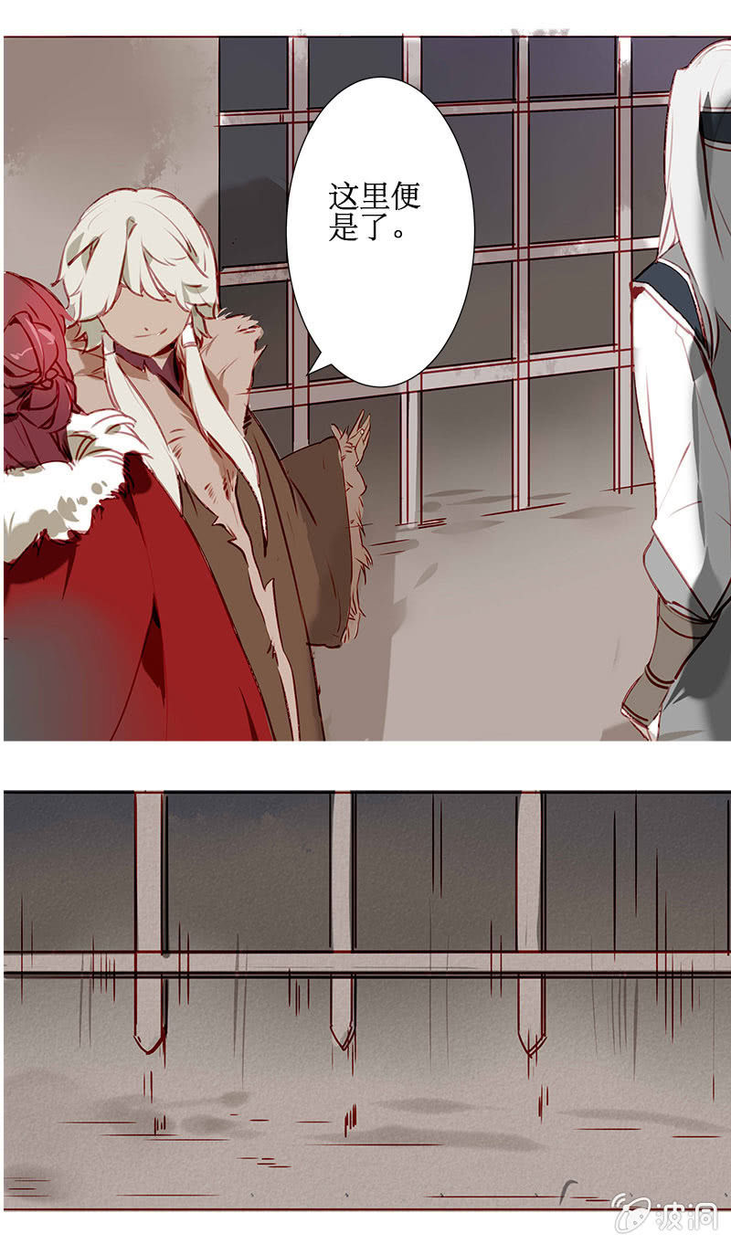 安西都护-第26话