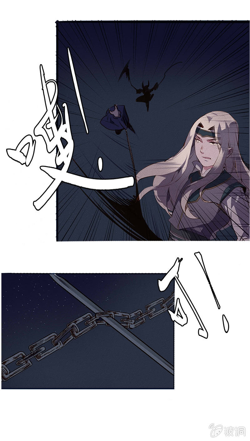 圣临弟子-第28话