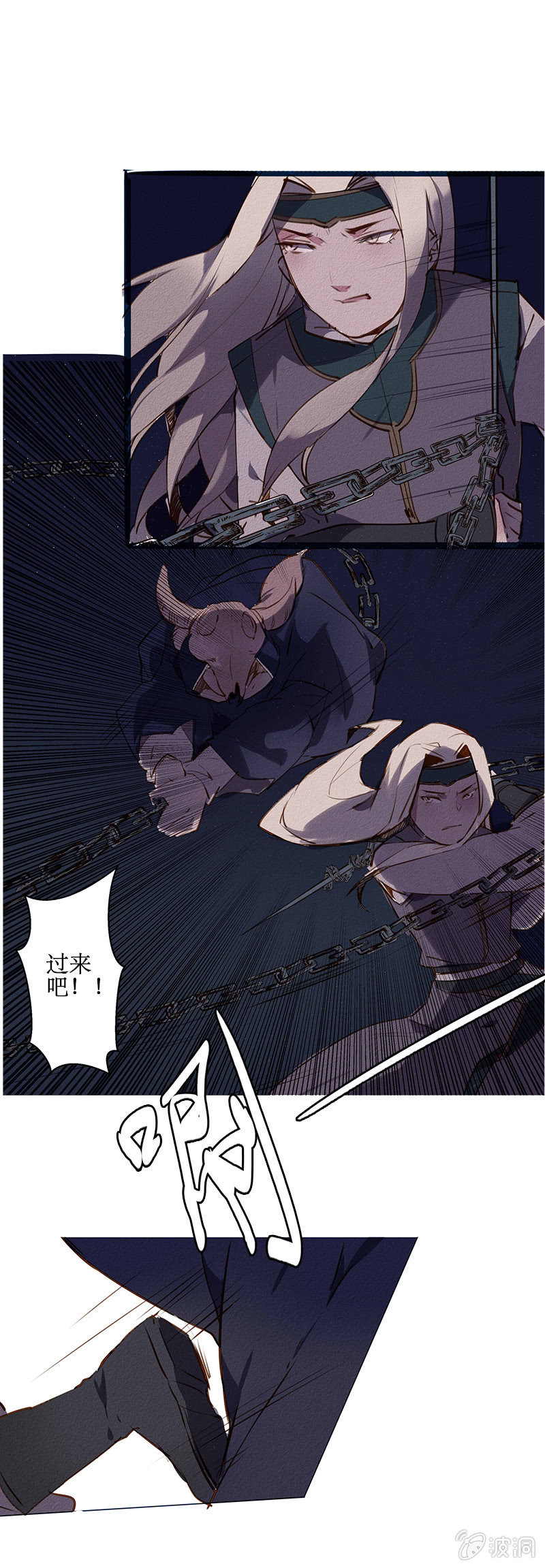 圣临弟子-第28话