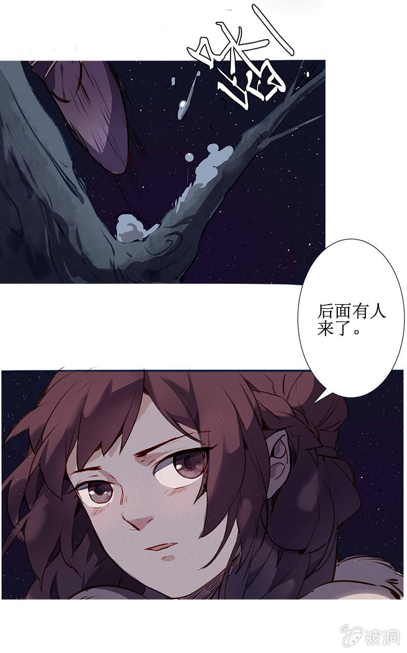 圣临弟子-第28话