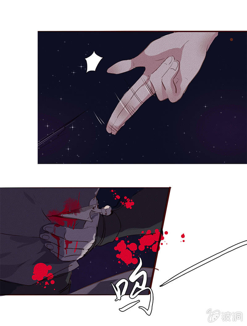 西域秘境（2）-第30话