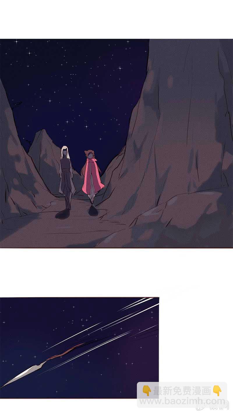 西域秘境（2）-第30话